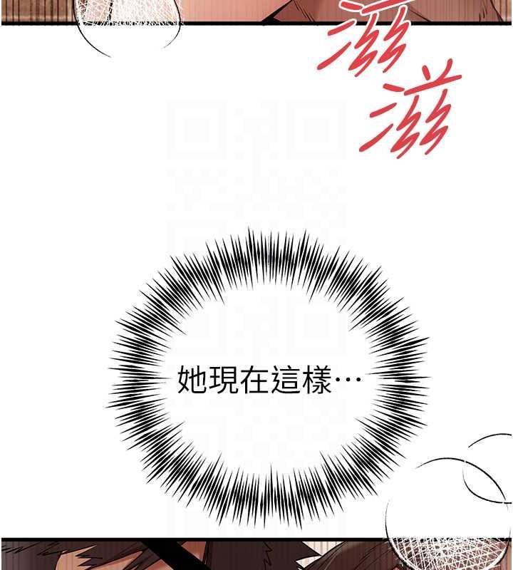 59P - 初次深交，请多指教