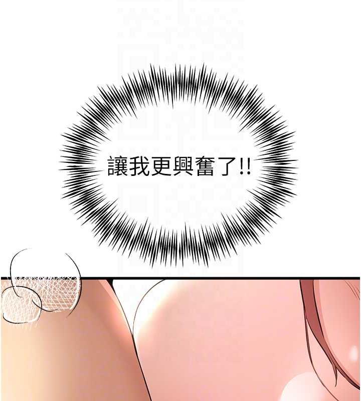 61P - 初次深交，请多指教