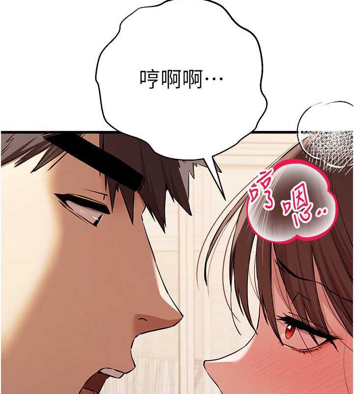 63P - 初次深交，请多指教