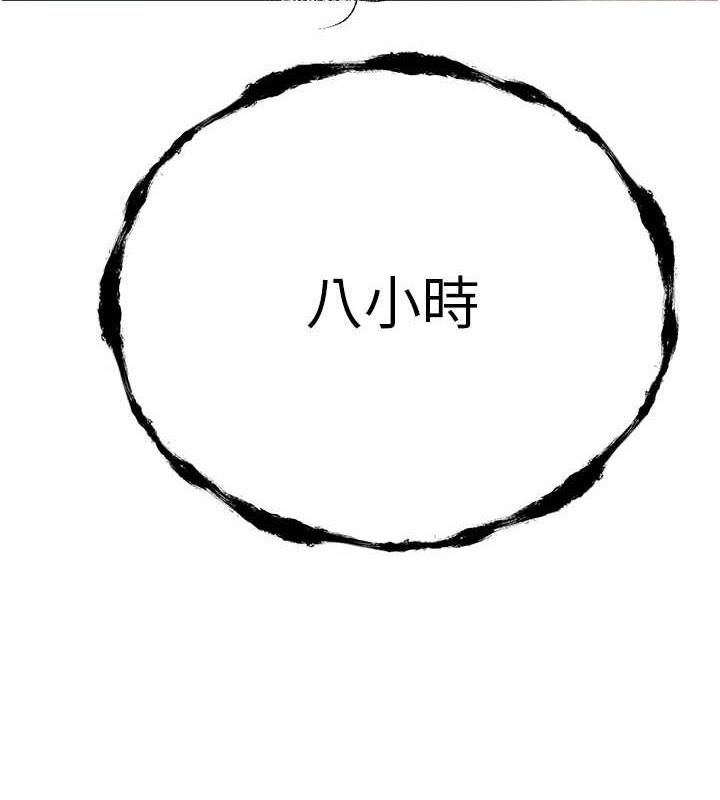 6P - 初次深交，请多指教