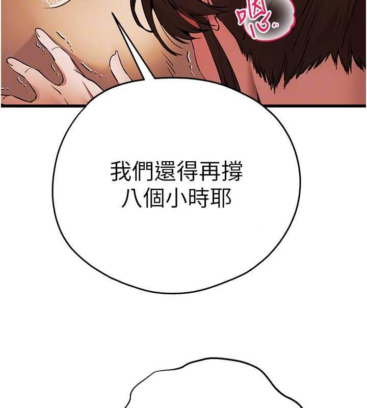 75P - 初次深交，请多指教