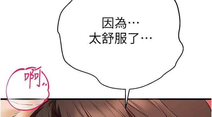 76P - 初次深交，请多指教
