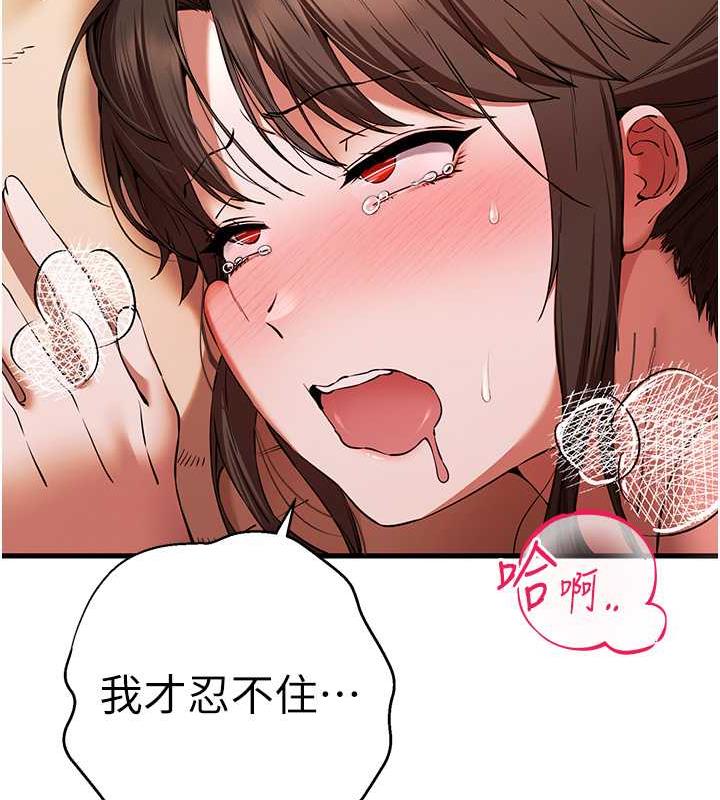 77P - 初次深交，请多指教
