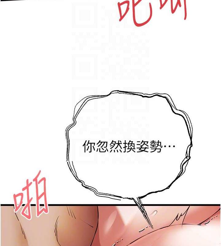 82P - 初次深交，请多指教