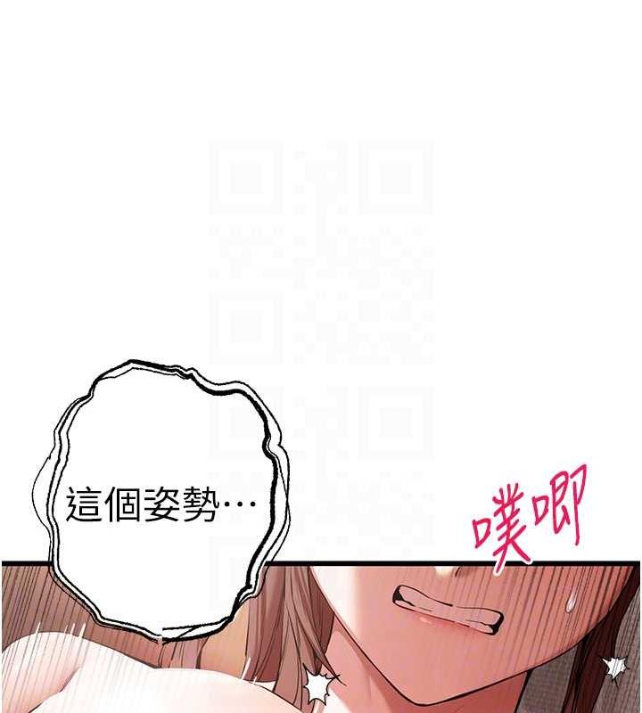84P - 初次深交，请多指教