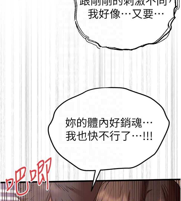 86P - 初次深交，请多指教