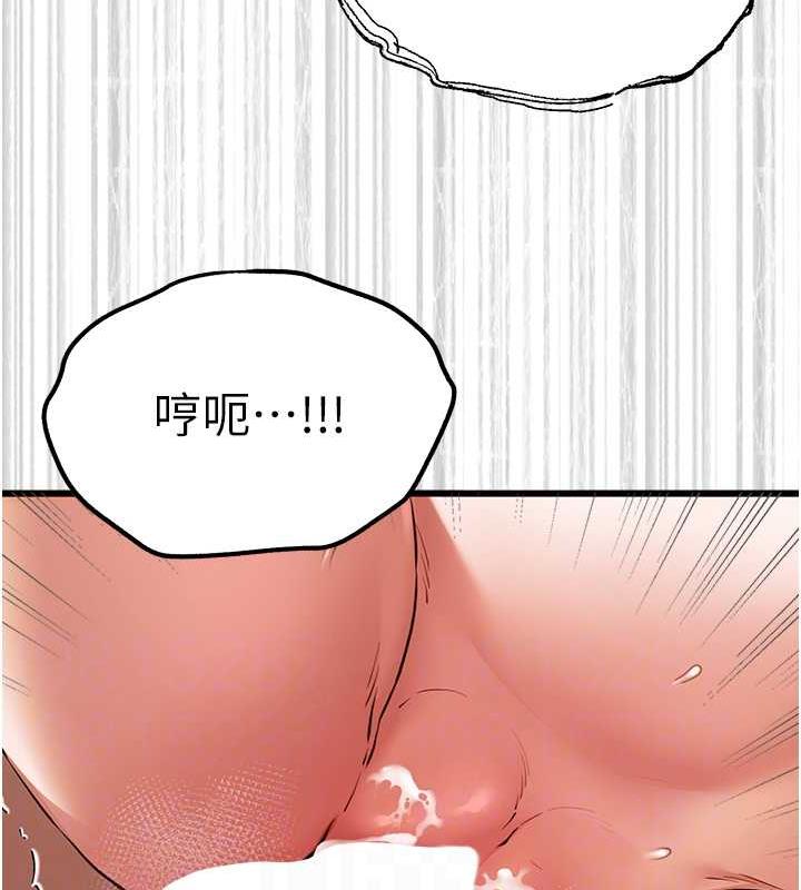 91P - 初次深交，请多指教