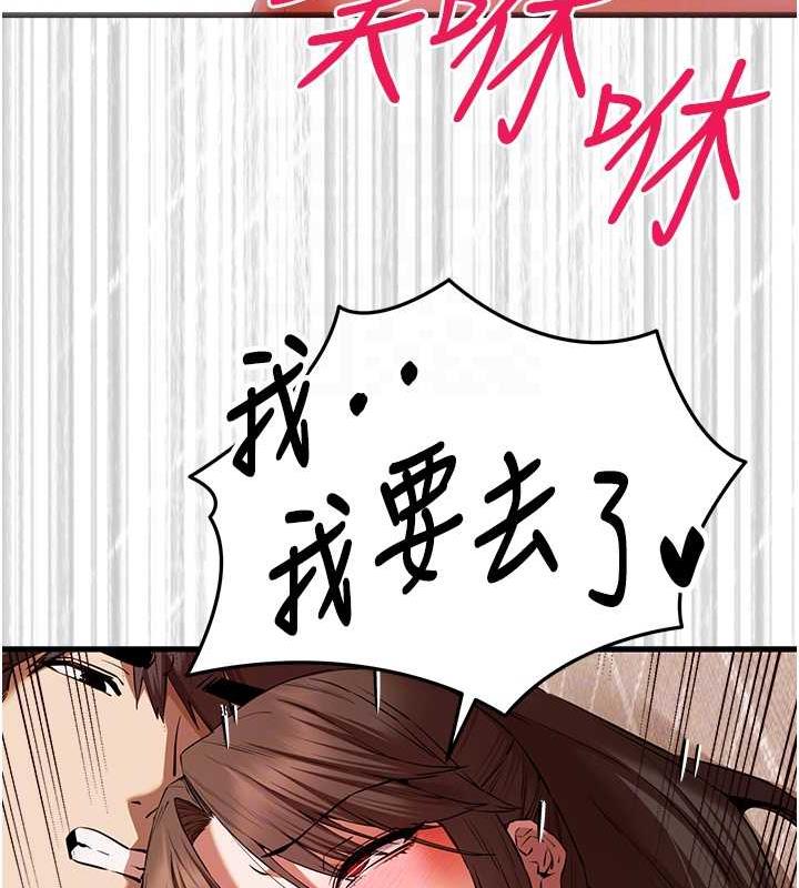 94P - 初次深交，请多指教