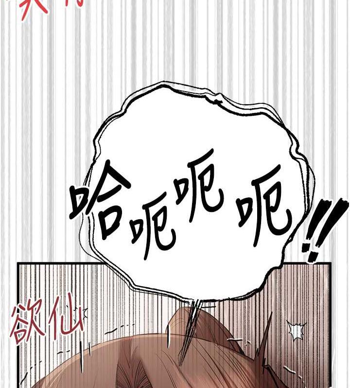 97P - 初次深交，请多指教