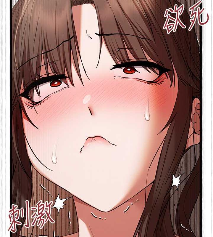 98P - 初次深交，请多指教