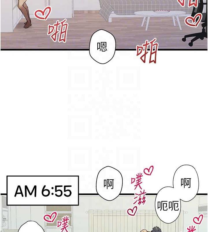 101P - 初次深交，请多指教