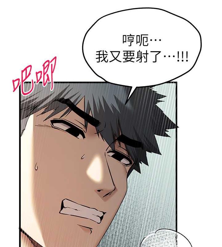 106P - 初次深交，请多指教