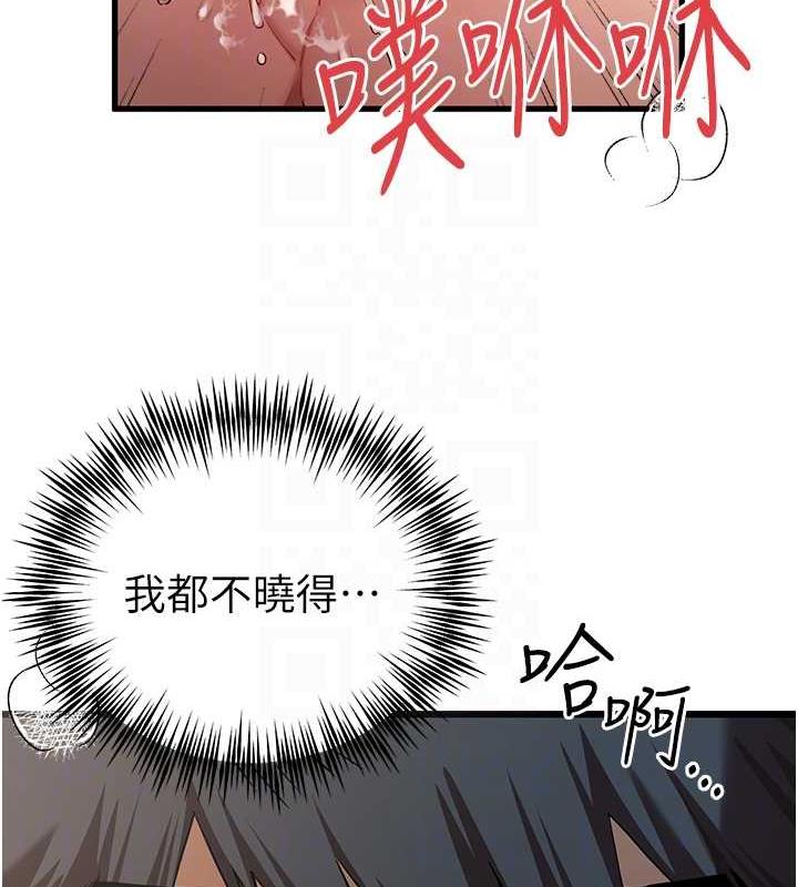 109P - 初次深交，请多指教