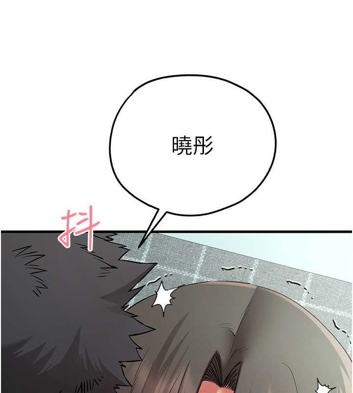 111P - 初次深交，请多指教