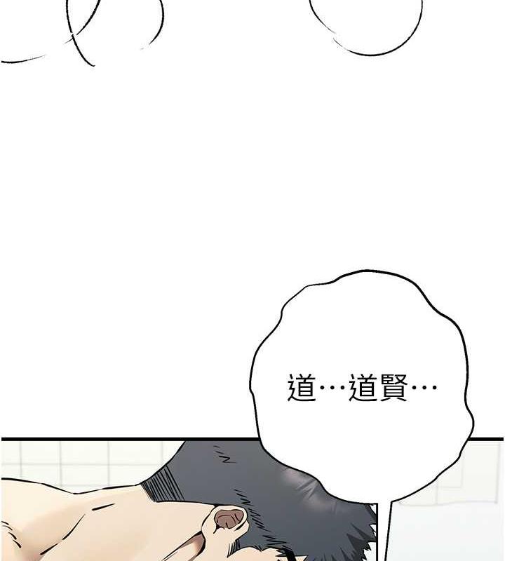 119P - 初次深交，请多指教
