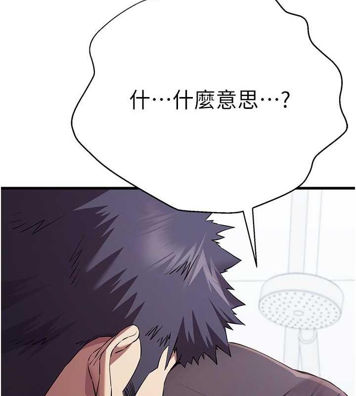 11P - 初次深交，请多指教