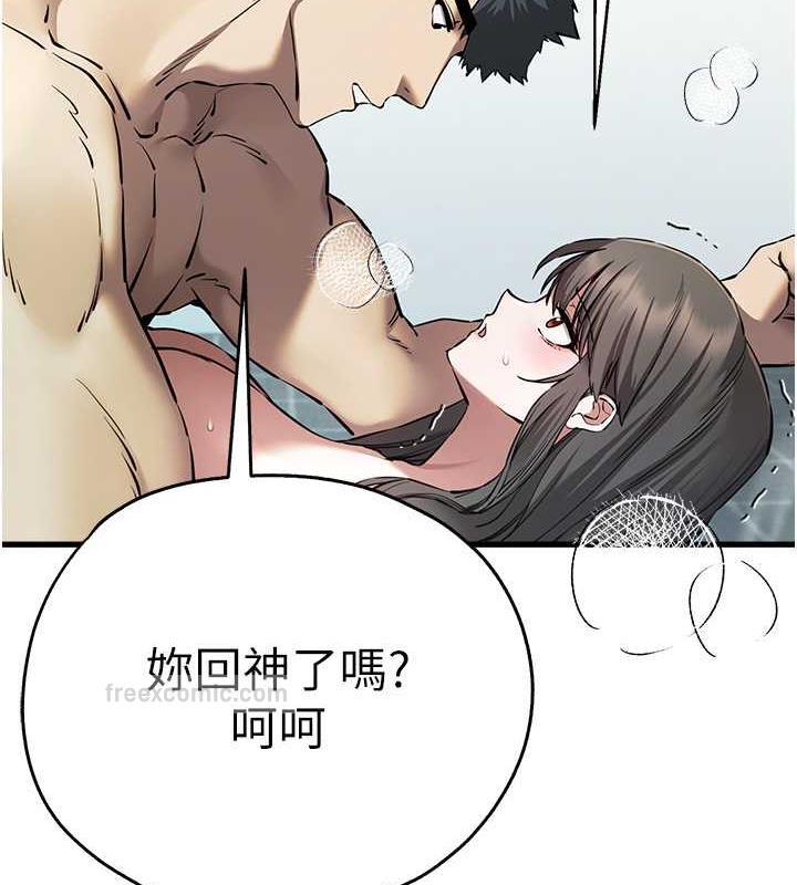 120P - 初次深交，请多指教