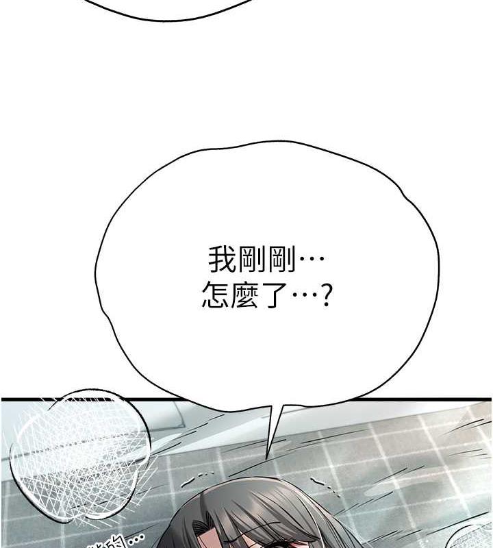 121P - 初次深交，请多指教
