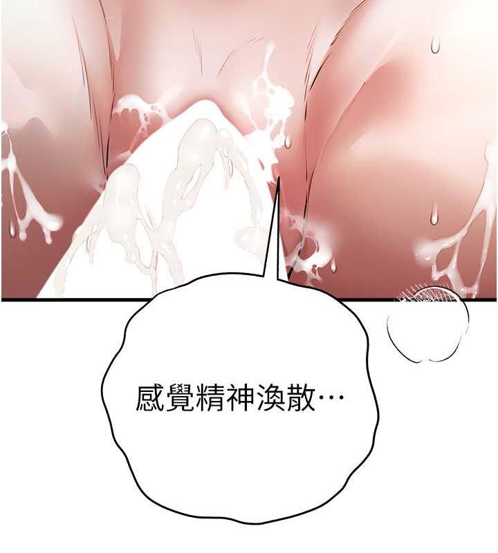 123P - 初次深交，请多指教