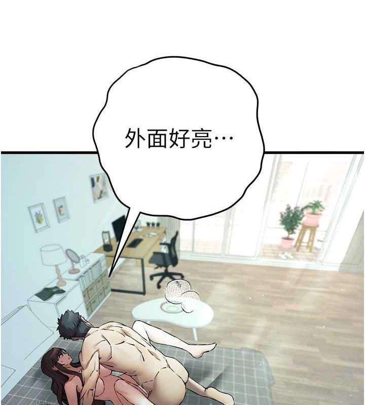 124P - 初次深交，请多指教