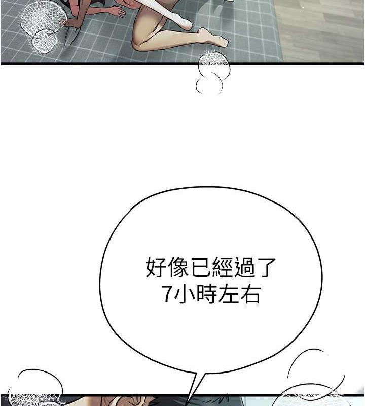 125P - 初次深交，请多指教