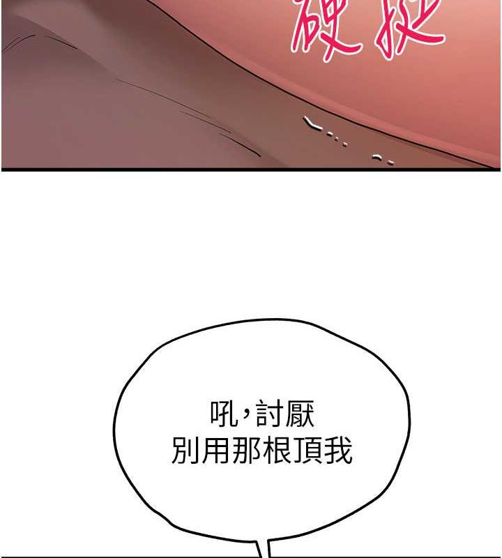 135P - 初次深交，请多指教
