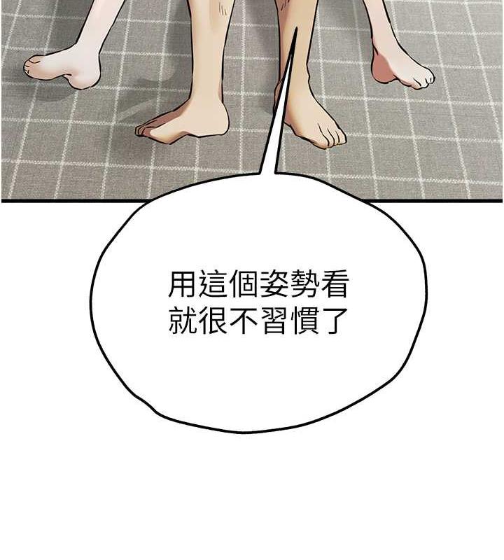 137P - 初次深交，请多指教