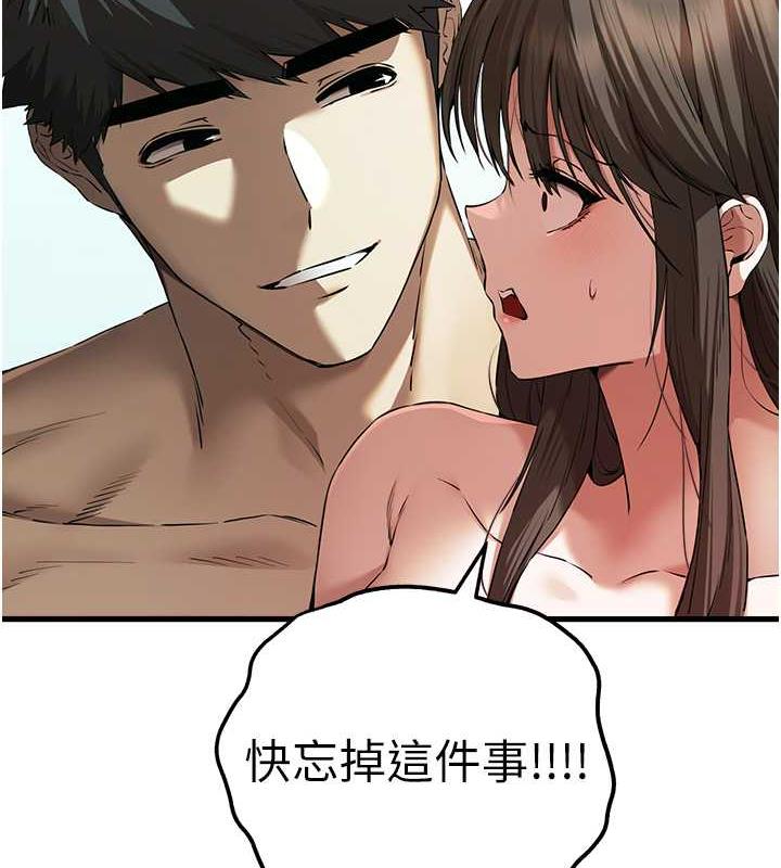 139P - 初次深交，请多指教
