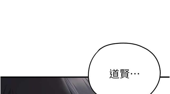 152P - 初次深交，请多指教