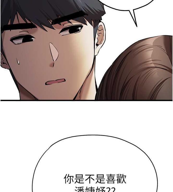 153P - 初次深交，请多指教