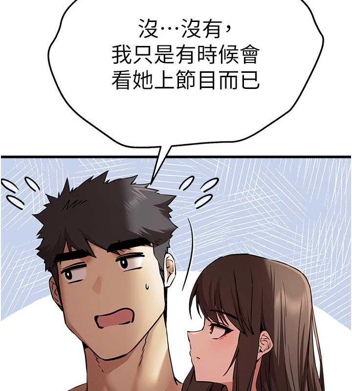 157P - 初次深交，请多指教