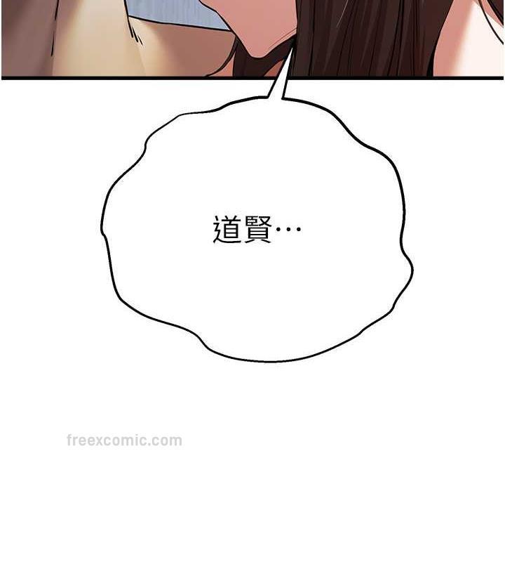 160P - 初次深交，请多指教