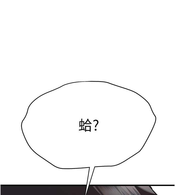 165P - 初次深交，请多指教