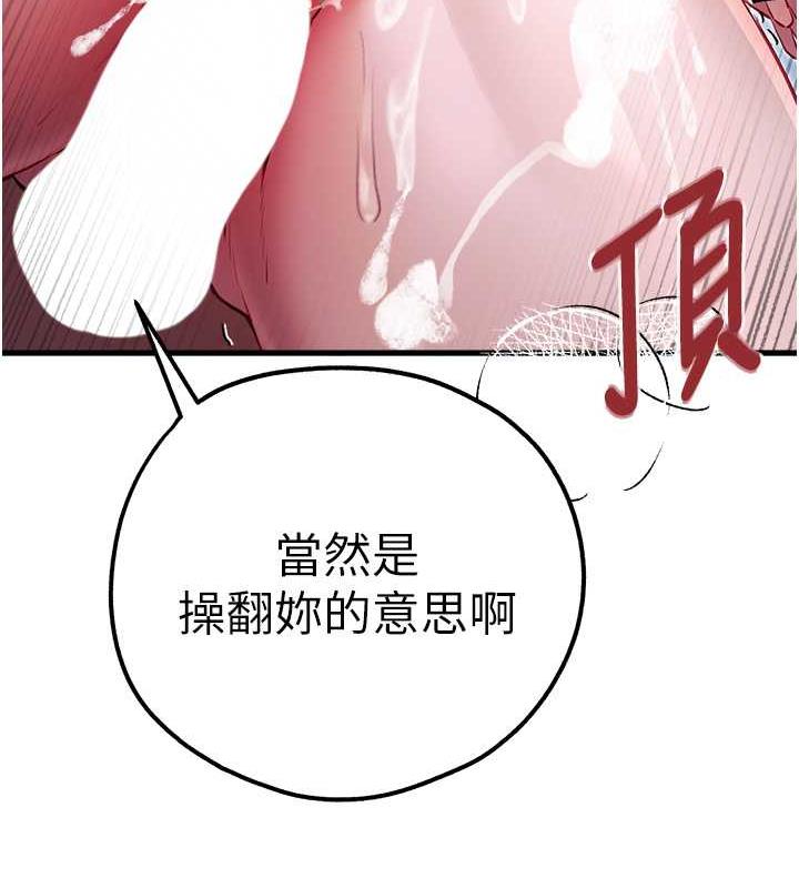17P - 初次深交，请多指教