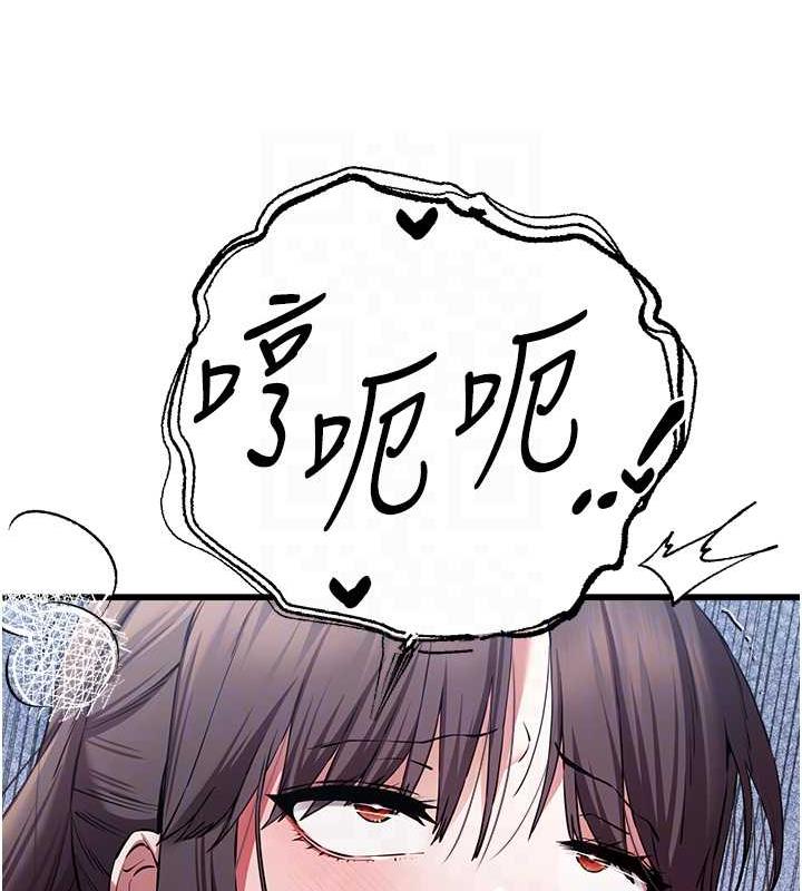 18P - 初次深交，请多指教