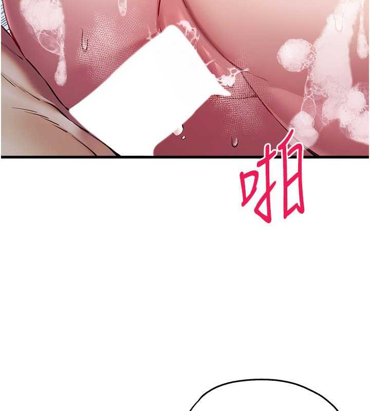 24P - 初次深交，请多指教