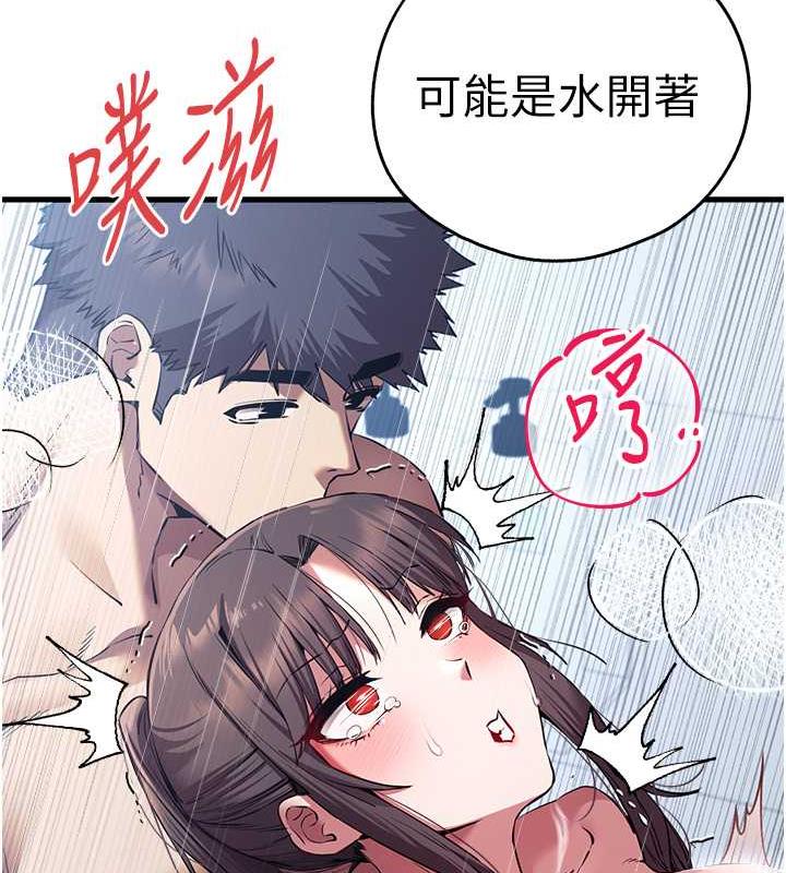 25P - 初次深交，请多指教