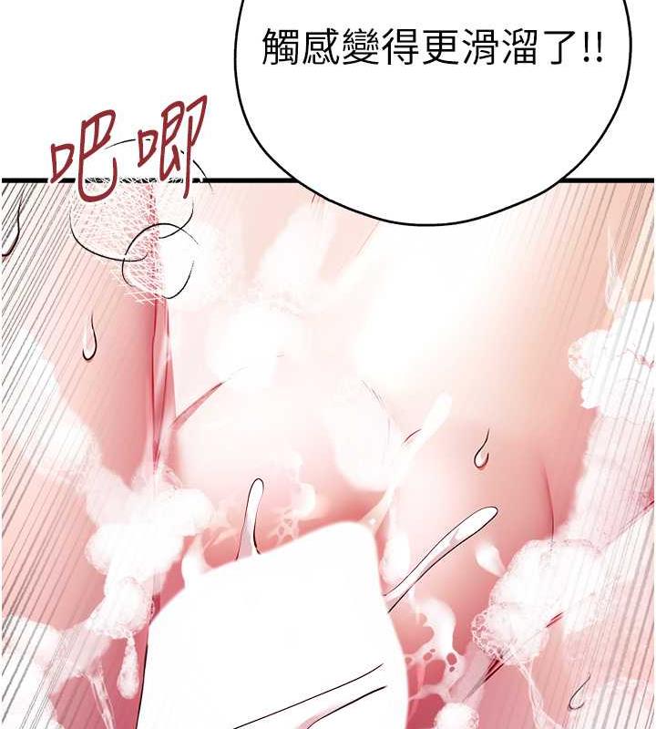 28P - 初次深交，请多指教
