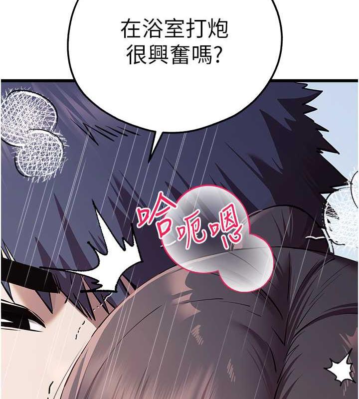 30P - 初次深交，请多指教