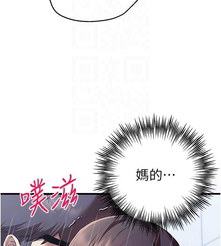 35P - 初次深交，请多指教