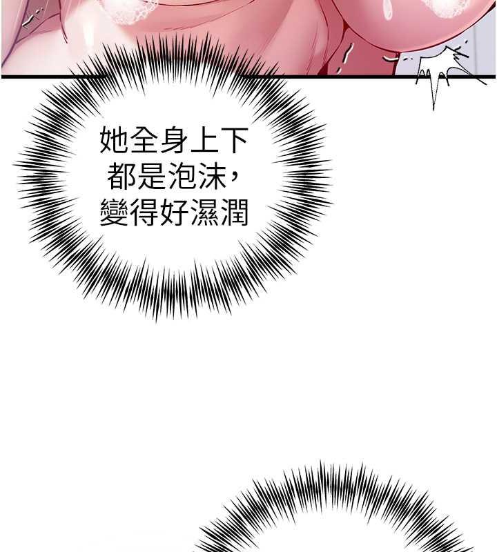 37P - 初次深交，请多指教