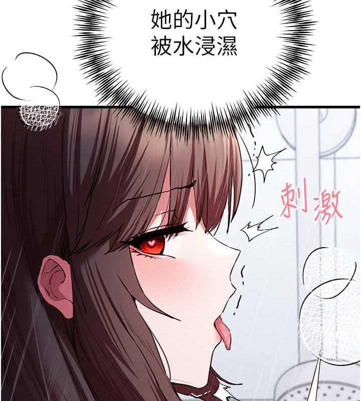 45P - 初次深交，请多指教
