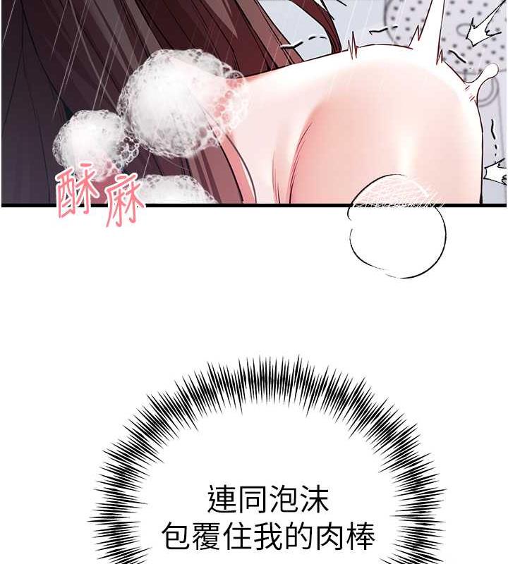 46P - 初次深交，请多指教