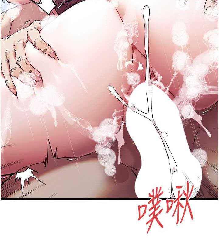 59P - 初次深交，请多指教