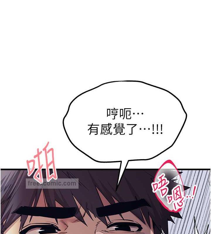 60P - 初次深交，请多指教