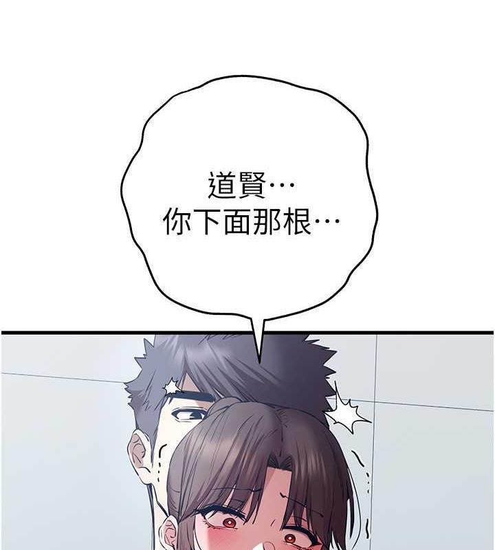 6P - 初次深交，请多指教