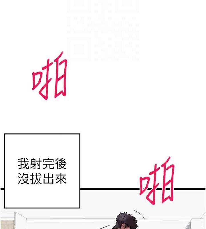 77P - 初次深交，请多指教
