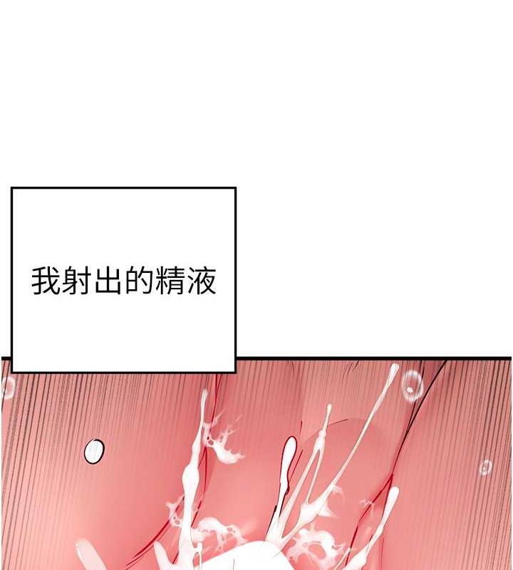 79P - 初次深交，请多指教