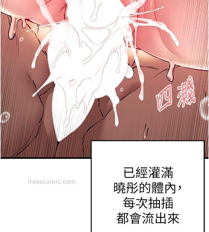 80P - 初次深交，请多指教