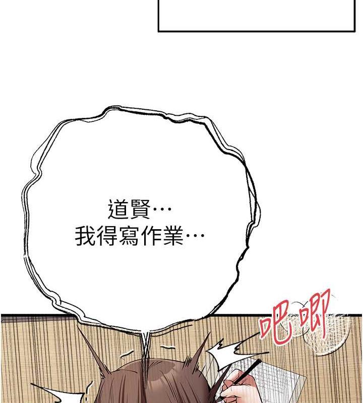 81P - 初次深交，请多指教